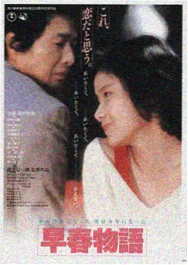 何远新蛤蟆功人物卡