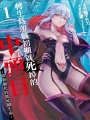郭追壁虎功人物卡